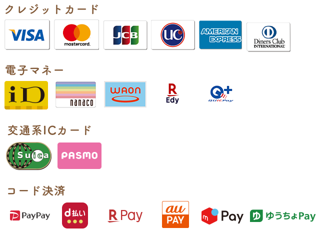クレジットカードアイコン
